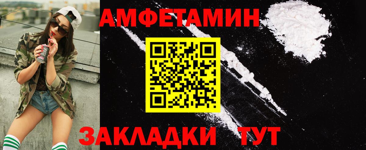мега как зайти  Вход с VPN  Кудымкар  АМФ VHQ 