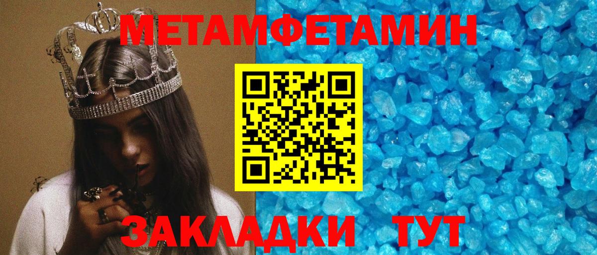 Амфетамин 98% Кудымкар