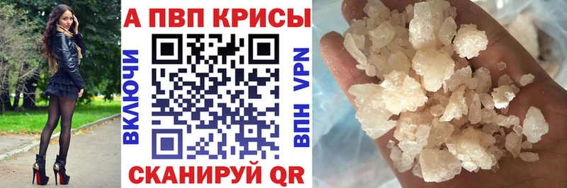 Alpha PVP крисы CK  хочу наркоту  Кудымкар 