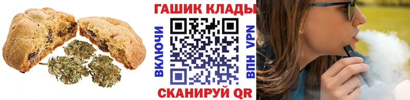 Еда ТГК конопля  как найти наркотики  Кудымкар 
