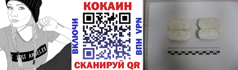 купить наркотики сайты  Кудымкар  Кокаин Columbia 