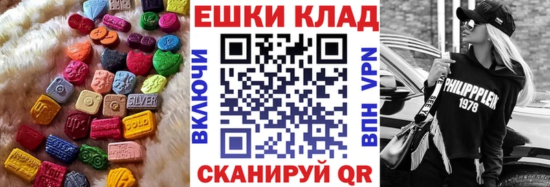 Ecstasy круглые Кудымкар