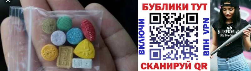 Ecstasy 280мг  закладка  Кудымкар 
