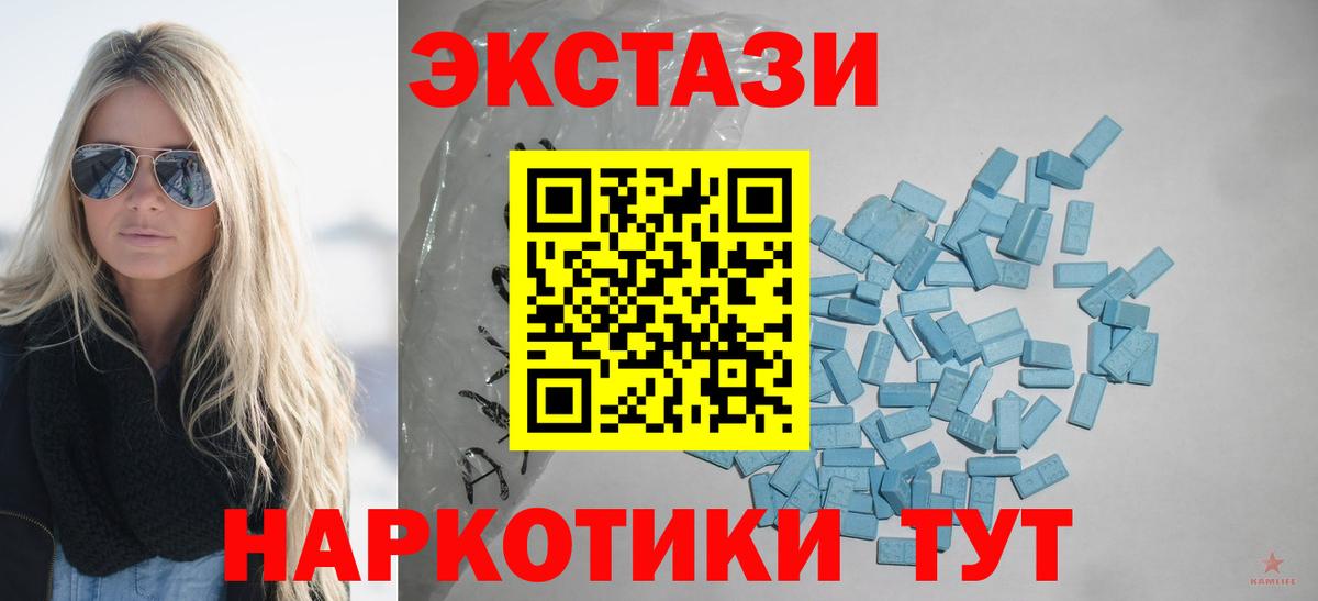 ЭКСТАЗИ Дубай Кудымкар