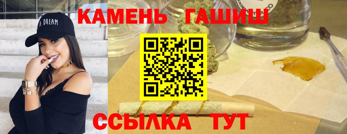 Кудымкар  ГАШ VHQ  Гашиш Изолятор  Вход с VPN 
