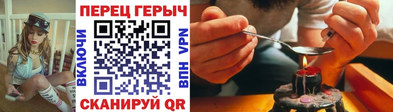 ГЕРОИН афганец Кудымкар