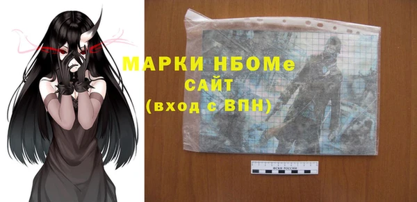 бутират Абинск