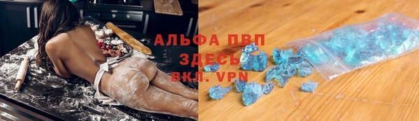 молекула духа Сатка