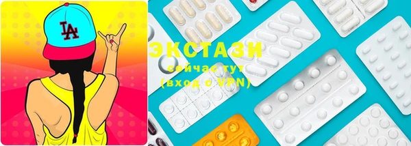 шишки Алексин