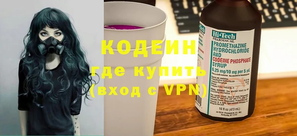 молекула духа Сатка