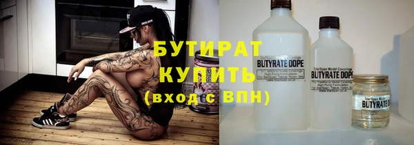прущие грибы Абдулино