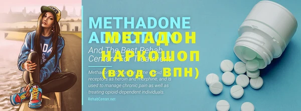 прущие грибы Абдулино
