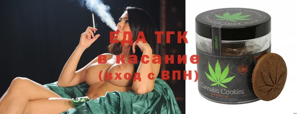 бутират Абинск