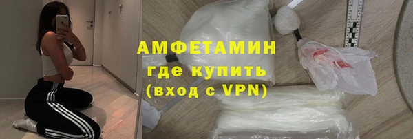 прущие грибы Абдулино