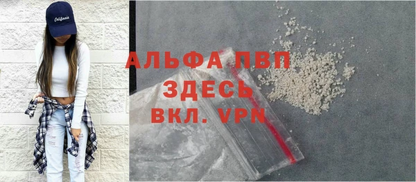 дурь Абаза
