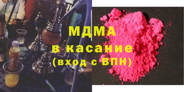 бутират Абинск