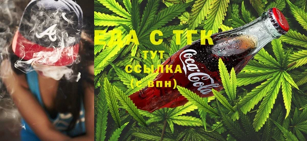 бутират Абинск