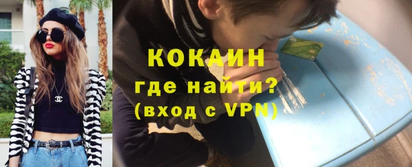 кокаин колумбия Алексеевка