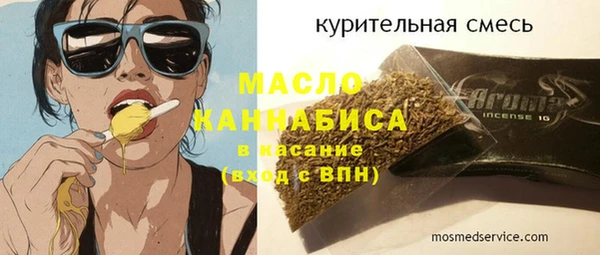 не бодяженный Сафоново