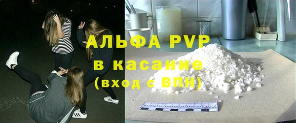 бутират Абинск