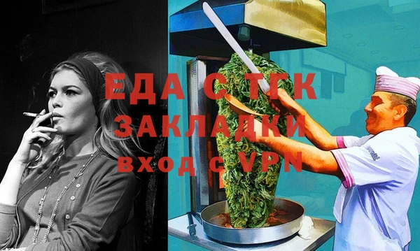 прущие грибы Абдулино