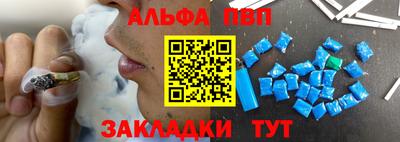 наркотики Гай
