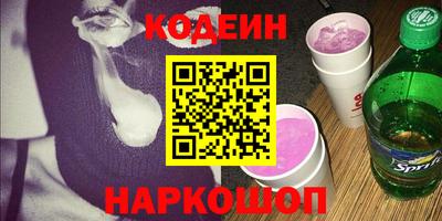 наркотики Гай
