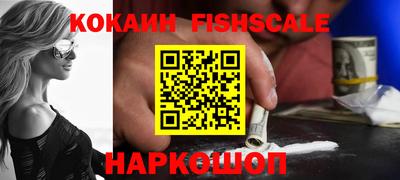 наркотики Гай