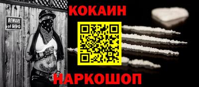 наркотики Гай