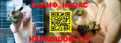 наркотики Гай