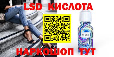 наркотики Гай