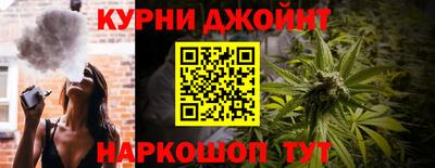 наркотики Гай