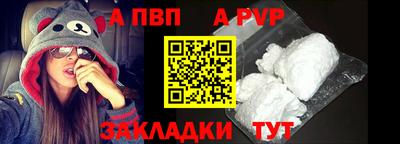 ALPHA PVP Гатчина