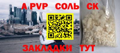 наркотики Гай