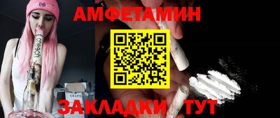 ALPHA PVP Гатчина