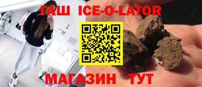 ALPHA PVP Гатчина