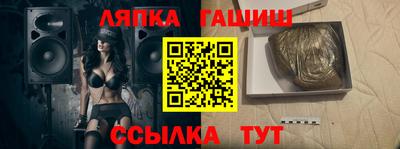 наркотики Гай