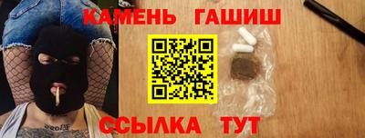 наркотики Гай