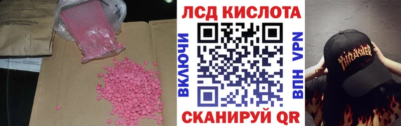 Лсд 25 экстази ecstasy  OMG ссылка  Кудымкар 