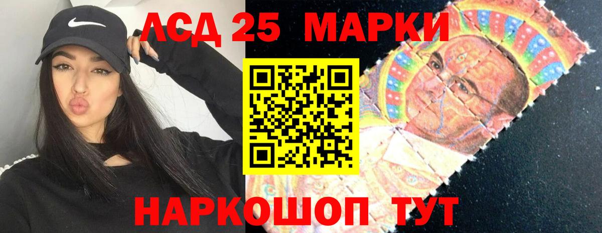 Лсд 25 экстази кислота  Вход с VPN  Кудымкар  LSD-25 экстази кислота 