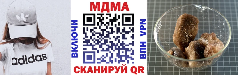 MDMA молли  где продают   Кудымкар 