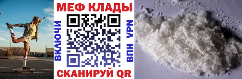 даркнет какой сайт  Кудымкар  МЯУ-МЯУ 4 MMC  наркотики 