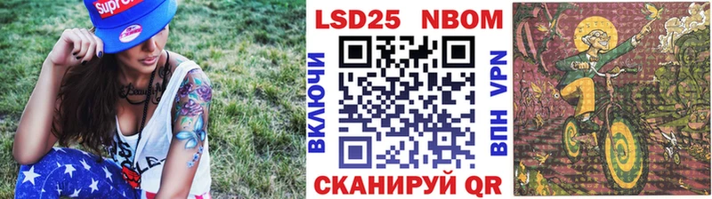 Марки N-bome 1,5мг  OMG сайт  Кудымкар 