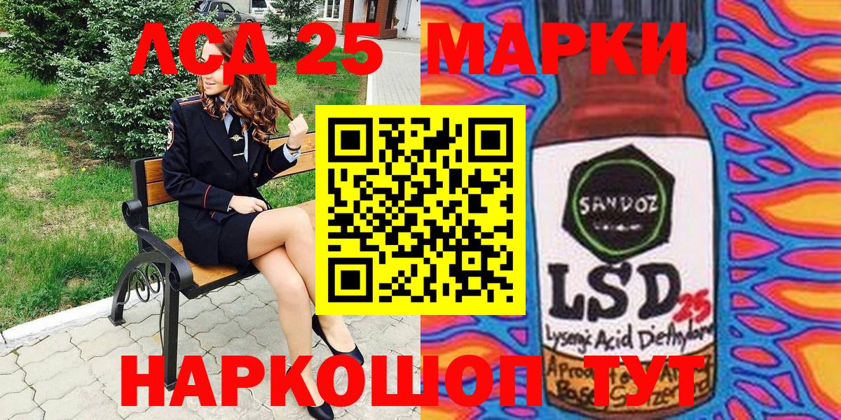 Марки NBOMe 1500мкг  Вход с VPN  Кудымкар 