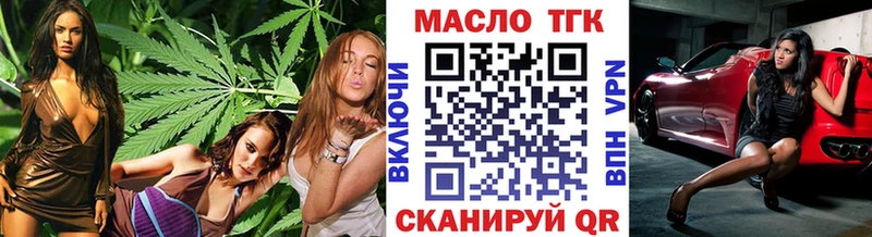 ТГК вейп  Кудымкар 
