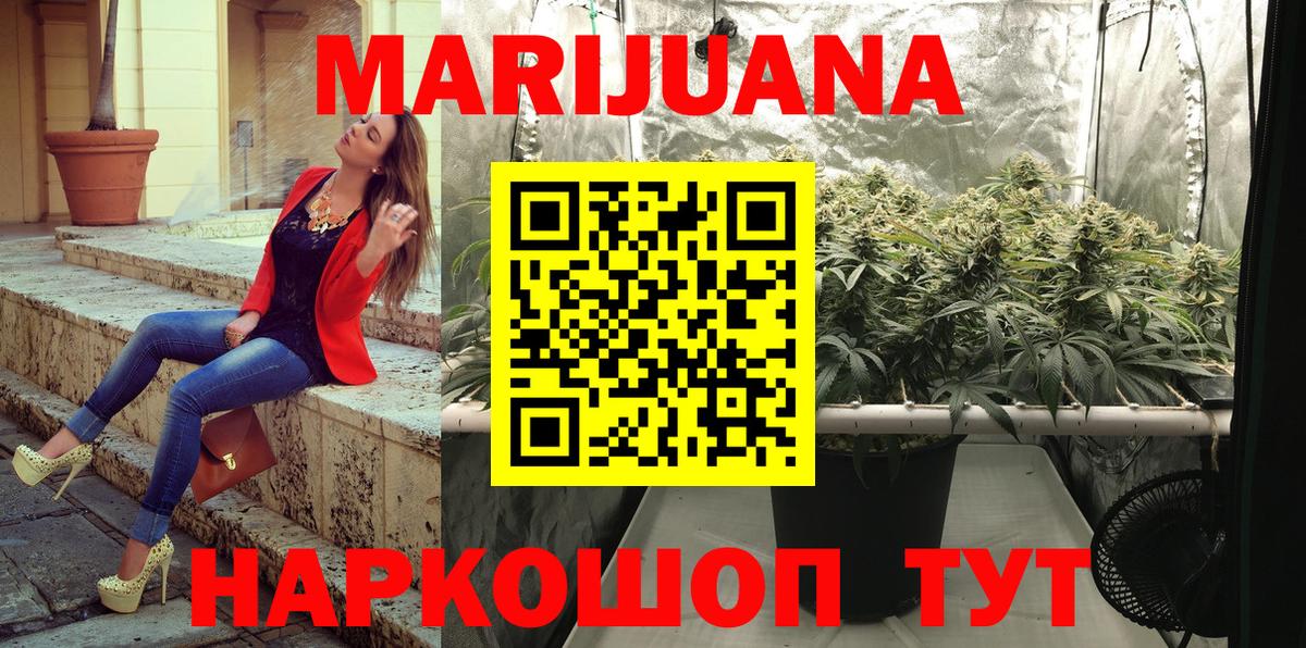 Кудымкар  Бошки марихуана Amnesia  Конопля VHQ  Бошки Шишки AK-47  Вход с VPN  Бошки марихуана OG Kush 