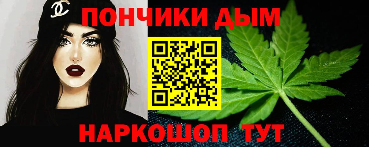 Конопля Amnesia Кудымкар